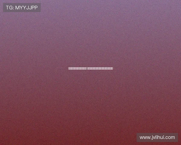 抓饭直播平台下载安装教程 全面解析如何快速安装并体验直播魅力