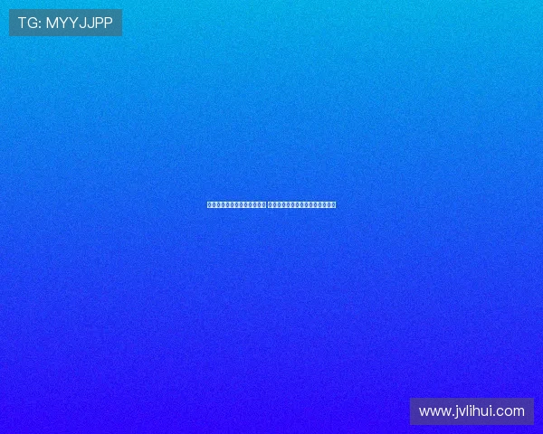 章鱼直播平台关闭后去了哪里 其背后的原因和未来发展趋势解析